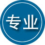 德安专业道路救援