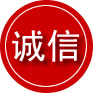 德安诚信救援服务
