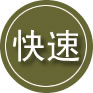 德安24小时道路救援