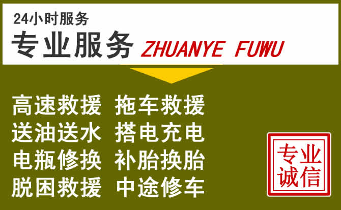 新能源汽车保有量攀升，德安道路救援行业未来发展新趋势解析