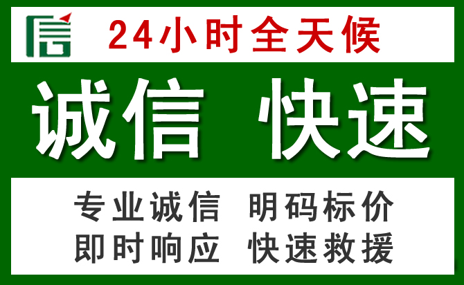 德安汽车救援
